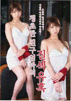 恩菲尔德事件原始档案对照图